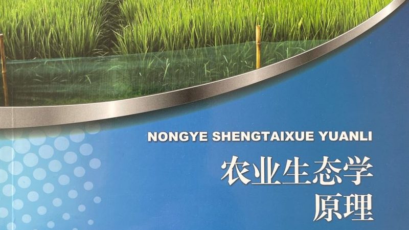 成都周边农业产业园亲子课程：让孩子在田园中学习成长